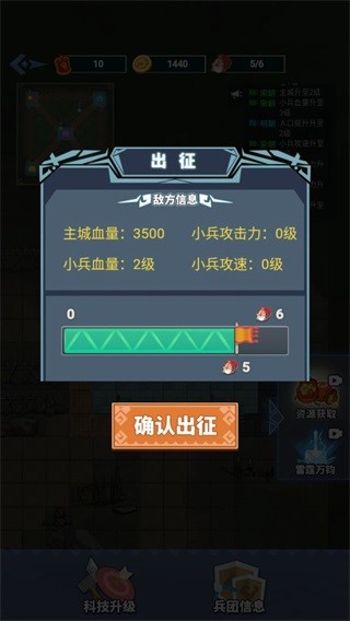 你家没了
