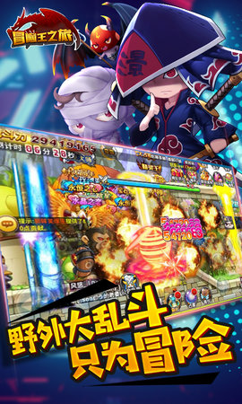 冒险王之精灵物语无敌版2026最新