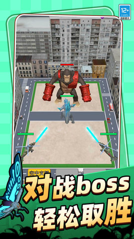 融合战争 融合战争