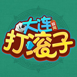 大连集杰打滚子手机版下载