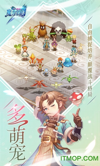 手游公测官方最新版