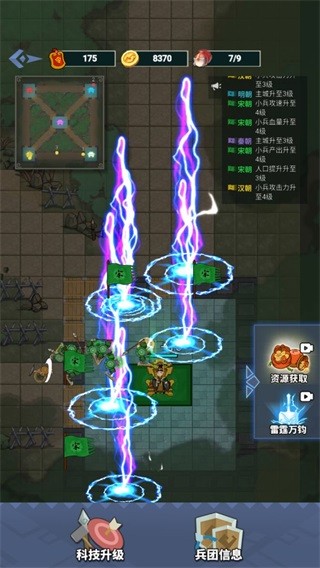 你家没了