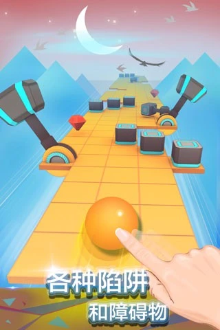 滚动的天空全电音关卡解锁版最新