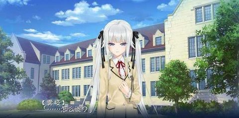 美少女万华镜2手机最新版