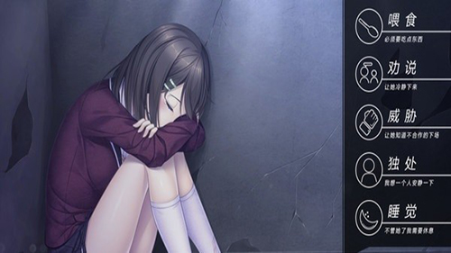 我和她的世界末日最新