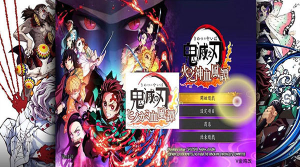 鬼灭之刃蝴蝶忍的假期游戏2026最新