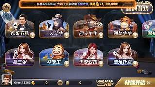 850正版二维码分解版