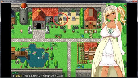 梅露缇丝的冒险官方版