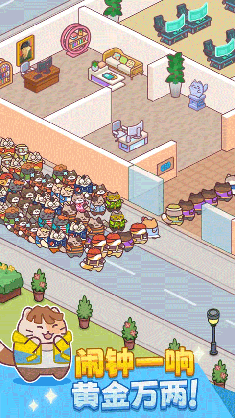 搬砖之王最新版2026