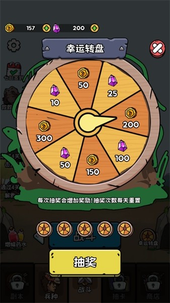 人类无限进化免广告版最新