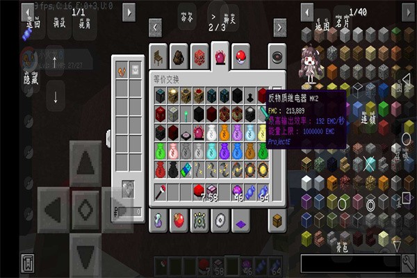 方块宝可梦手机版2026