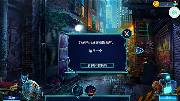 同盟神探2026最新官方版
