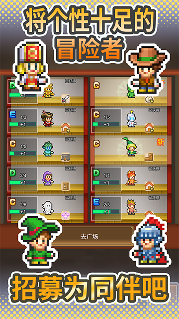 洞窟冒险团物语手机最新版 洞窟冒险团物语手机最新版