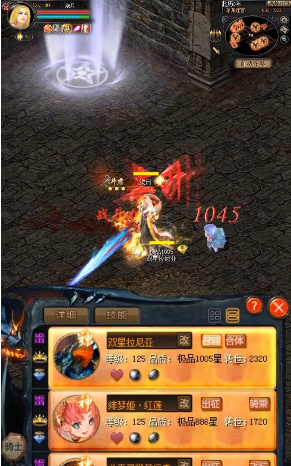 魔狱奇迹之魔域高爆版