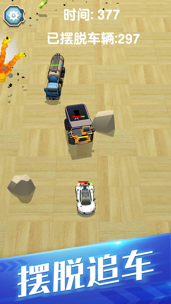 飞车大乱斗进化