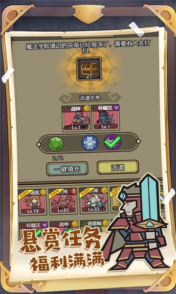 口袋精灵软件官方版2026最新版