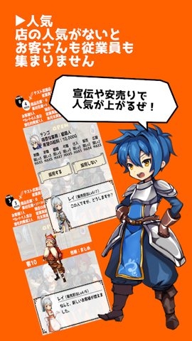 武器屋ですから！