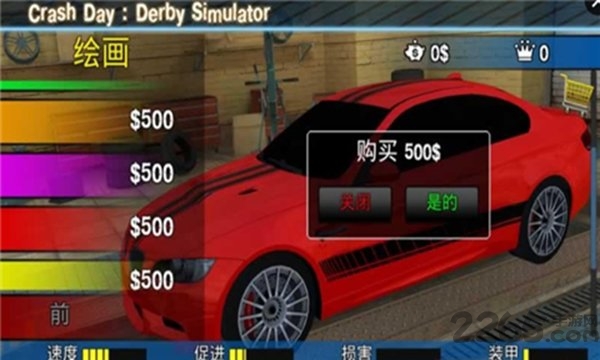 Crash Day : Derby Simulator
