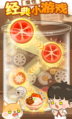 爸爸的面馆内置作弊菜单最新版 爸爸的面馆内置作弊菜单最新版