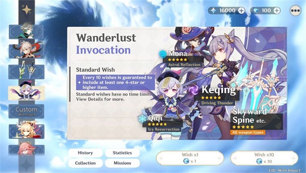 wishroom大叔官方正版软件2026