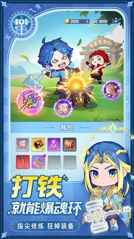 灵魂序章无限充值官方正版 灵魂序章无限充值官方正版