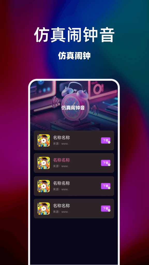 免费铃声视频来电 免费铃声视频来电