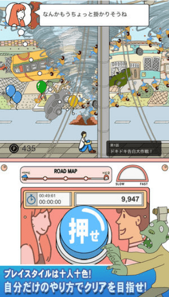 君と結婚したい