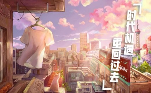 死宅天使1.34安卓2026最新版