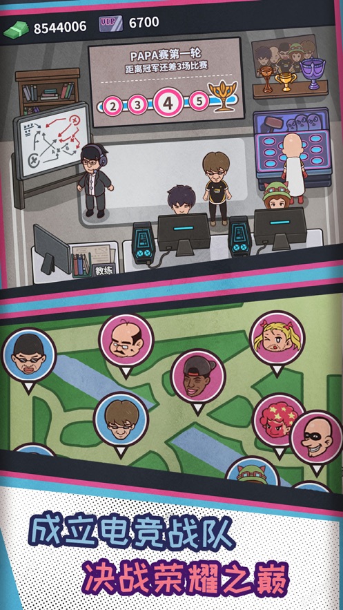 死宅天使1.44手机最新版