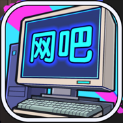 死宅天使1.44手机最新版