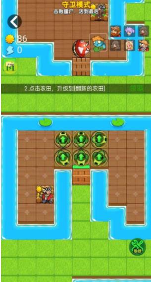 别惹农夫全部隐藏角色解锁手机版最新