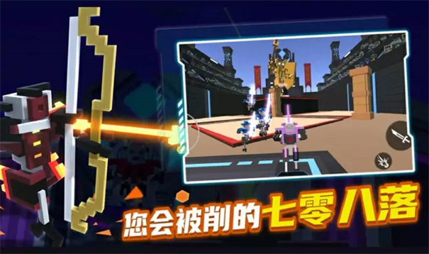 战斗大师黑客菜单版最新