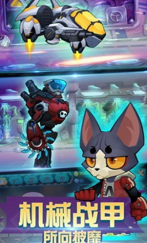 萌僵尸大战手机最新版