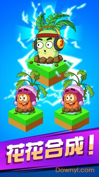 flowers四部曲手机版