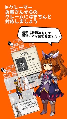 武器屋ですから！