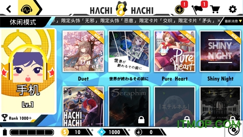hachihachi手机版