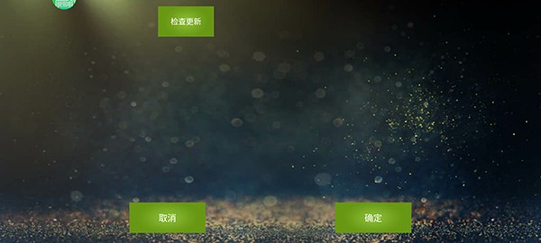 魅影app色版最新
