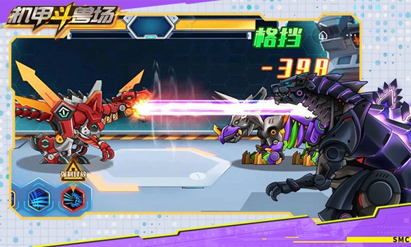 机甲斗兽场3免广告官网版2026 机甲斗兽场3免广告官网版2026