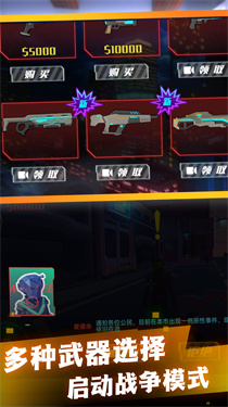 废土世界内置菜单官网版2026