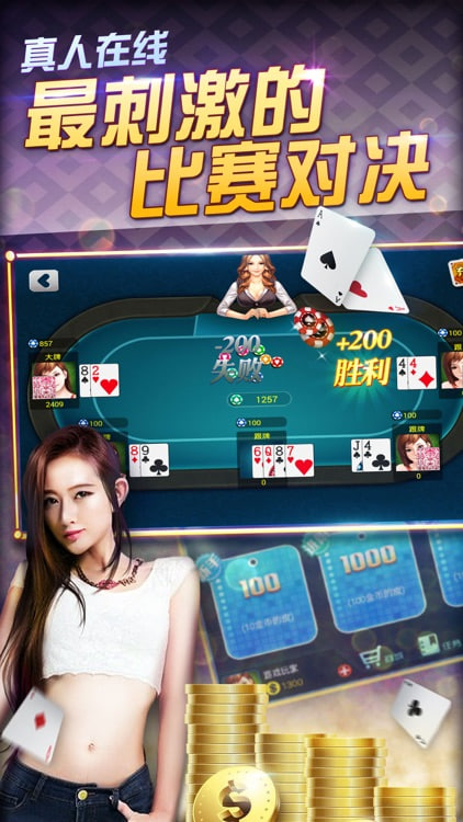 扯旋游戏手机版