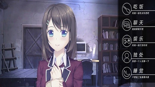 我和她的世界末日最新