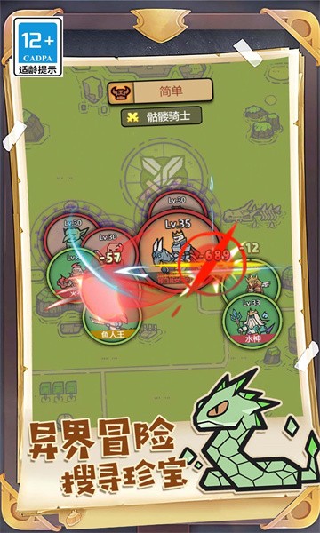 口袋精灵软件官方版2026最新版