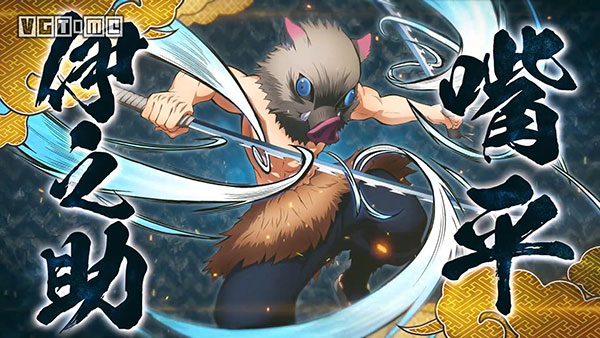 鬼灭之刃蝴蝶忍的假期游戏2026最新