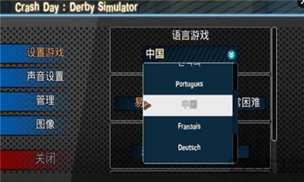 Crash Day : Derby Simulator