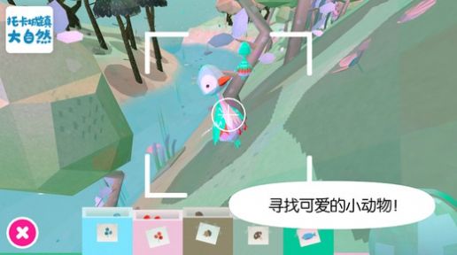 托卡城镇大自然2026最新