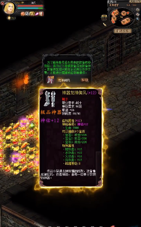 魔狱奇迹之魔域高爆版