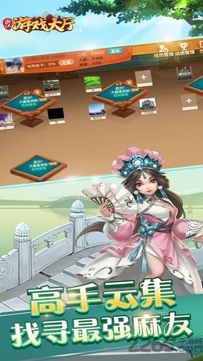 浙江游戏大厅最新版安装2025版本