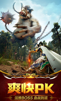 超变态传奇sf最新安卓2026版 超变态传奇sf最新安卓2026版