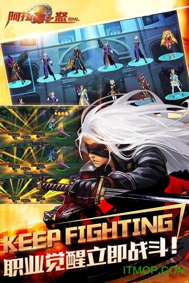 阿拉德之怒手游官方版