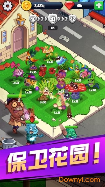 flowers四部曲手机版